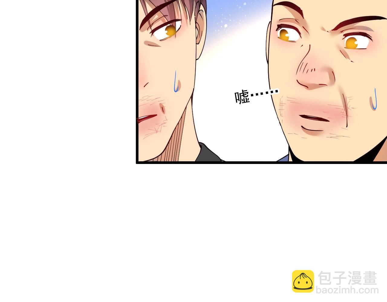 🍘我的成就有点多 第154话 平安归来 第15页