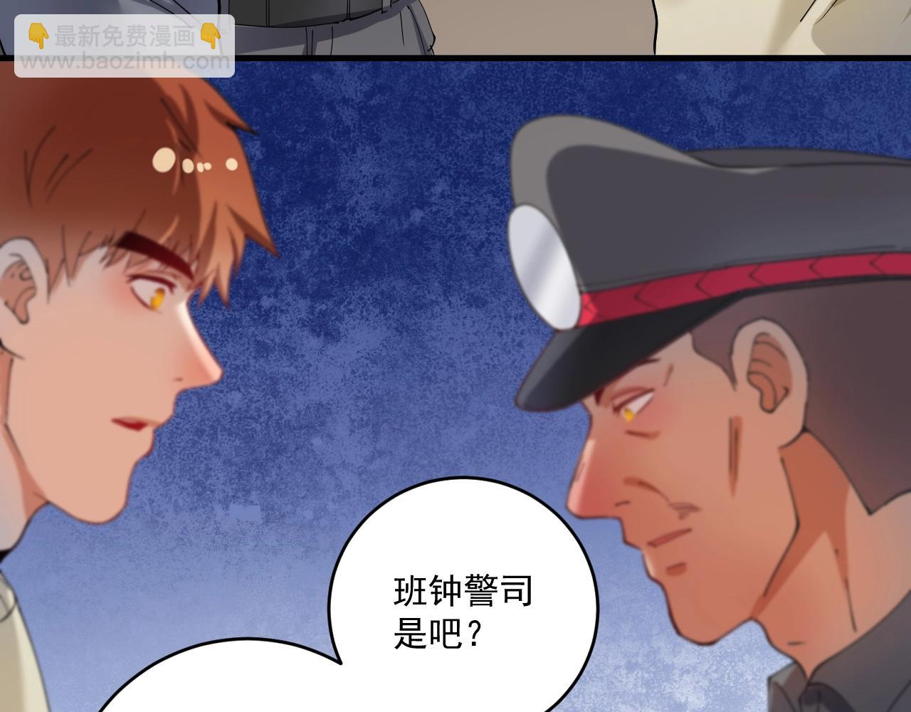 🍘我的成就有点多 第154话 平安归来 第18页