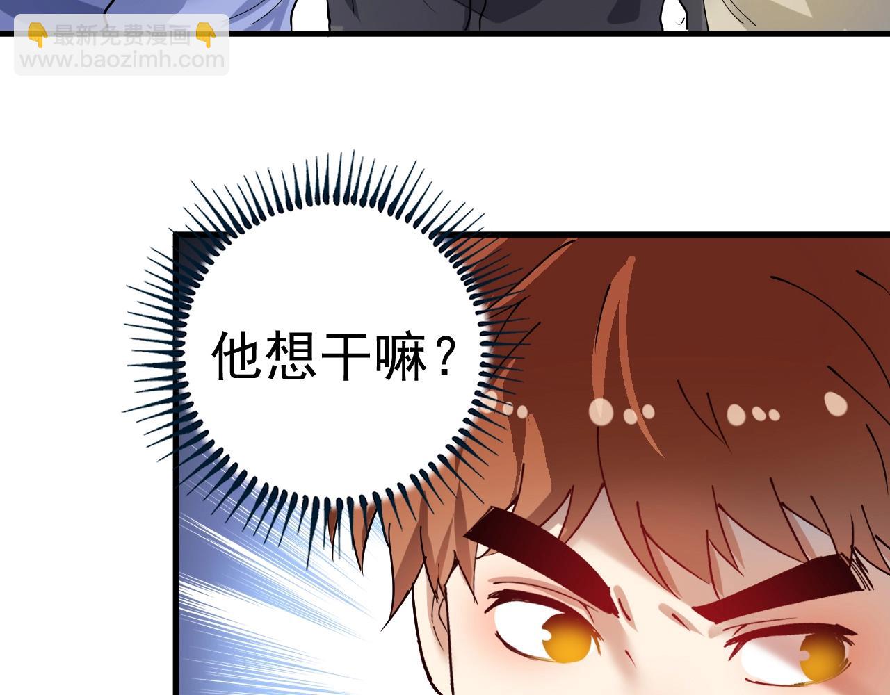 🍘我的成就有点多 第154话 平安归来 第22页