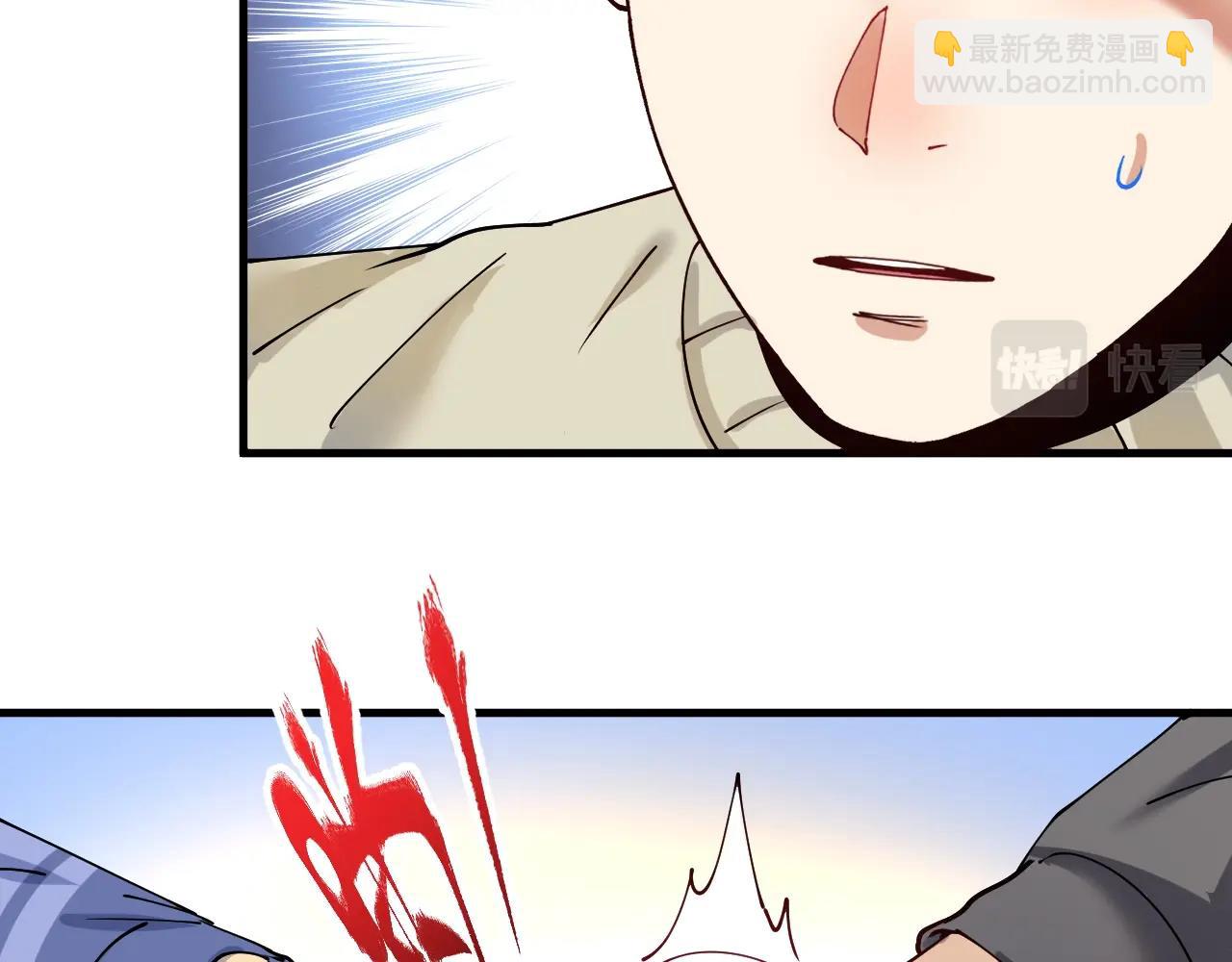 🍘我的成就有点多 第154话 平安归来 第23页