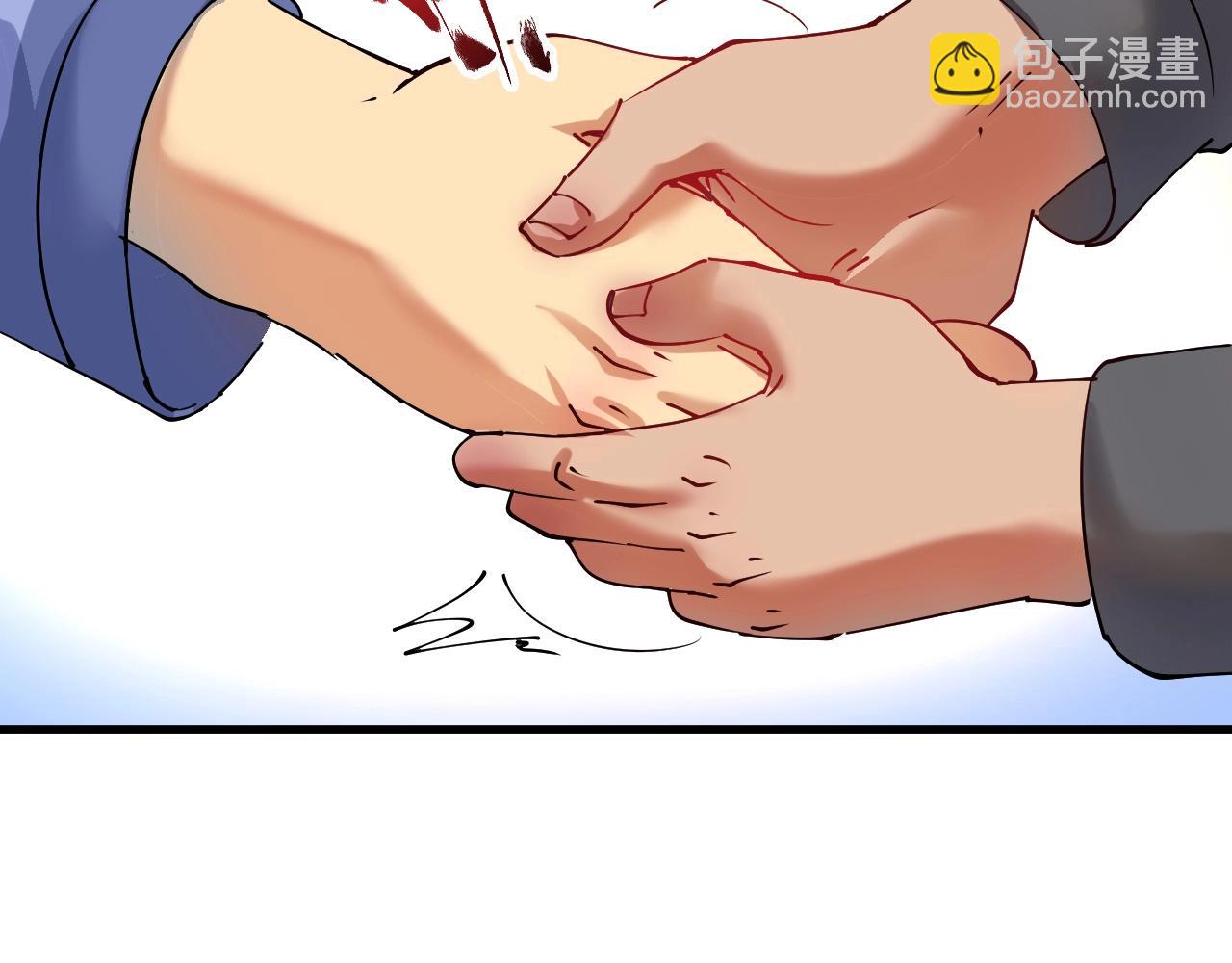 🍘我的成就有点多 第154话 平安归来 第24页