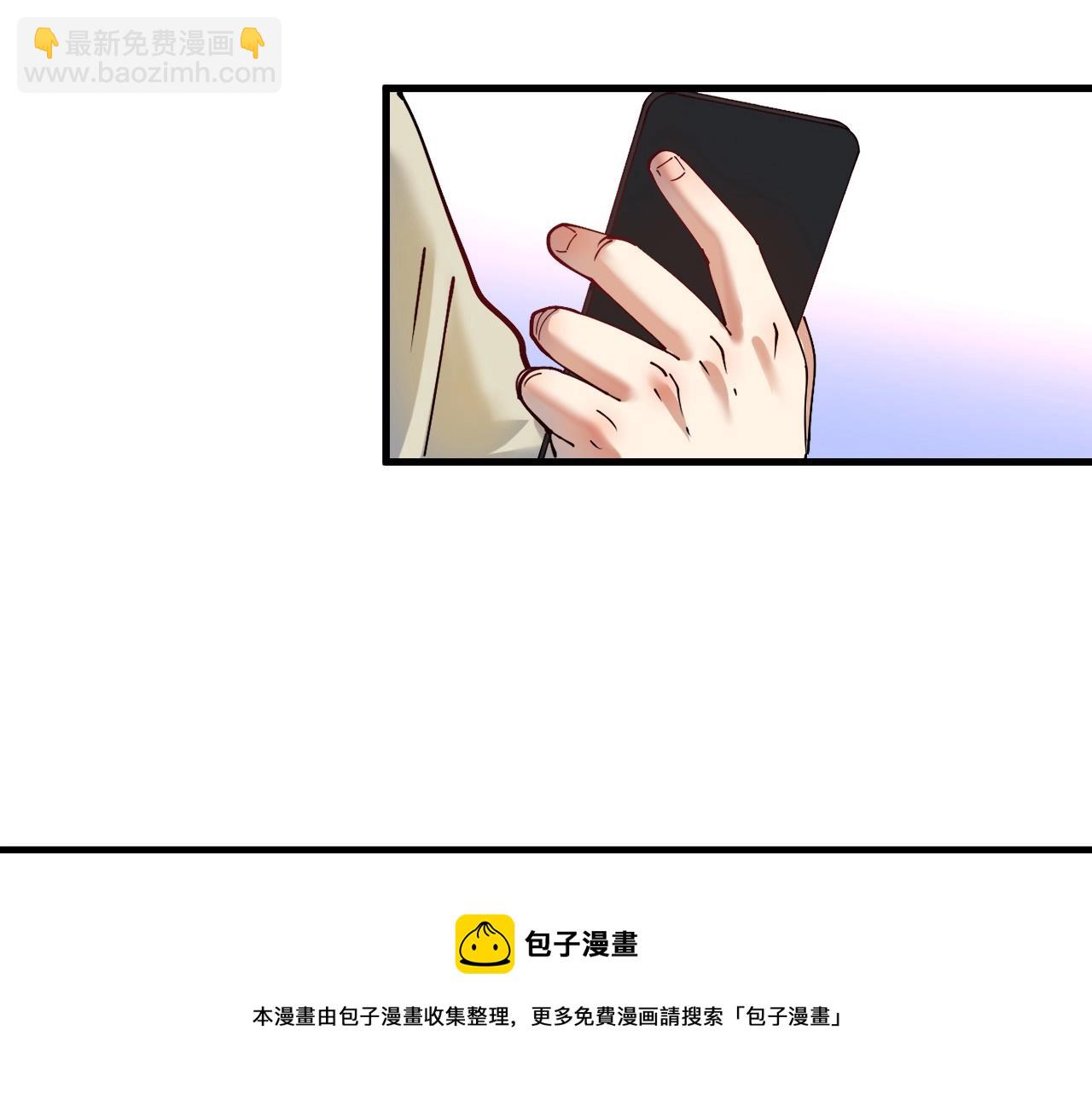 🍘我的成就有点多 第154话 平安归来 第37页