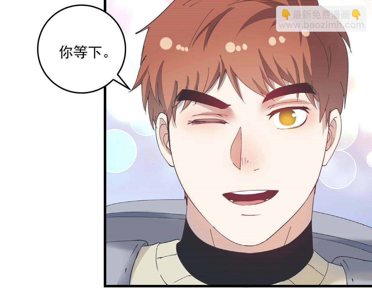 🍘我的成就有点多 第154话 平安归来 第42页