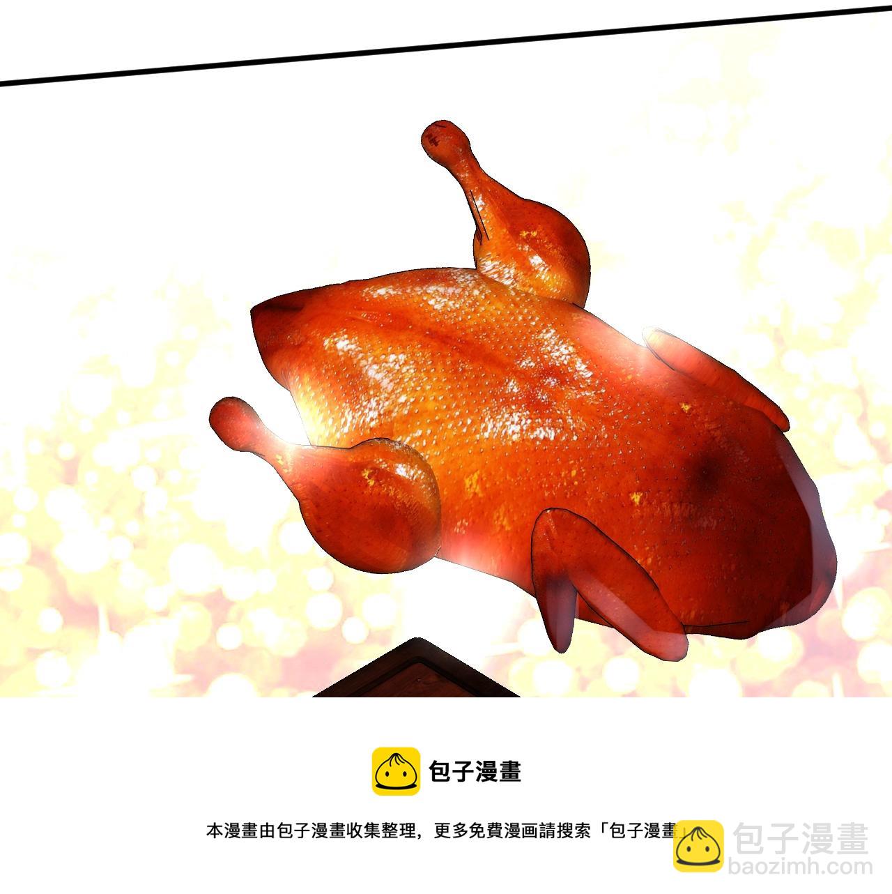 🍘我的成就有点多 第154话 平安归来 第49页