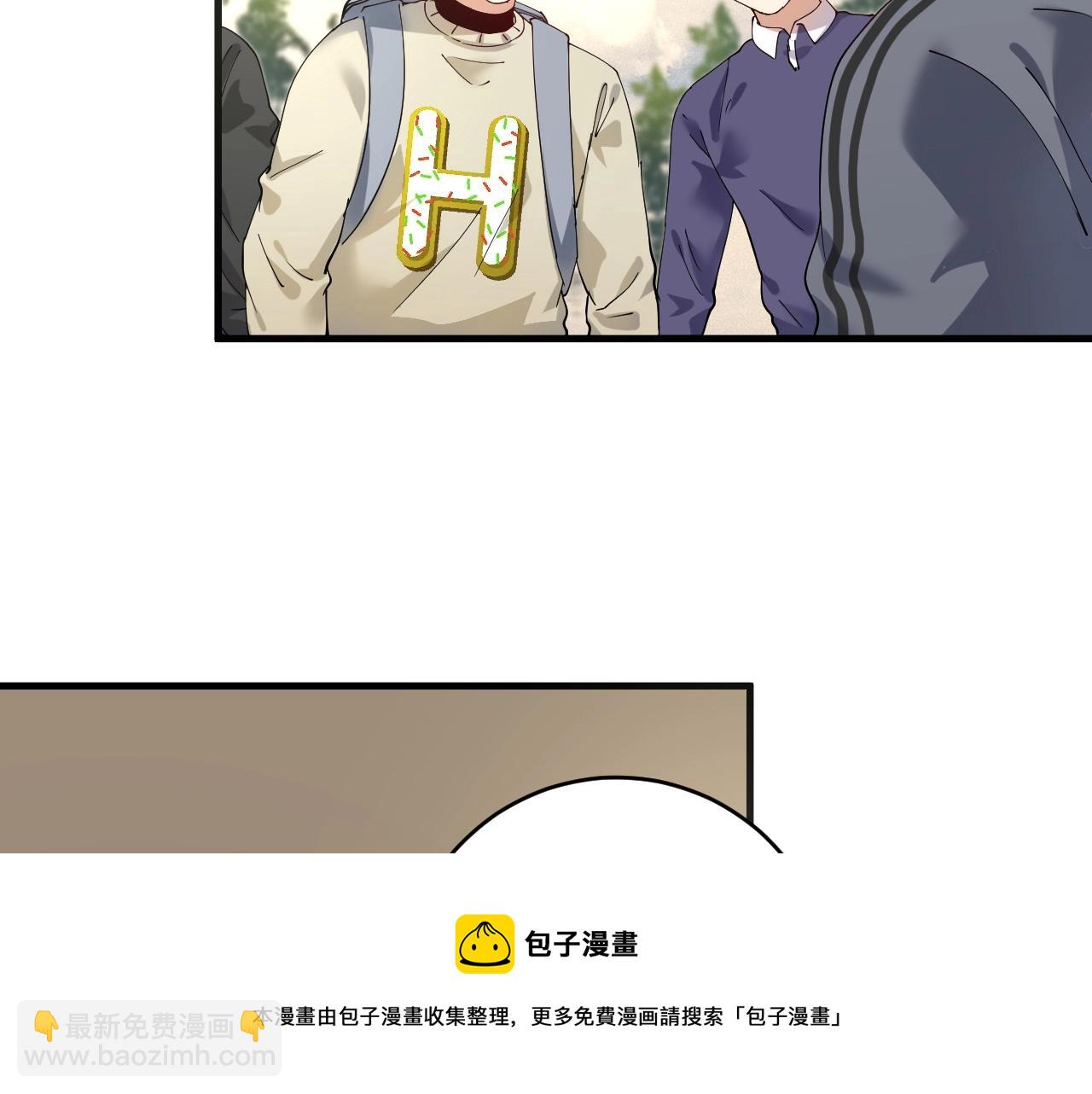 🍘我的成就有点多 第154话 平安归来 第9页