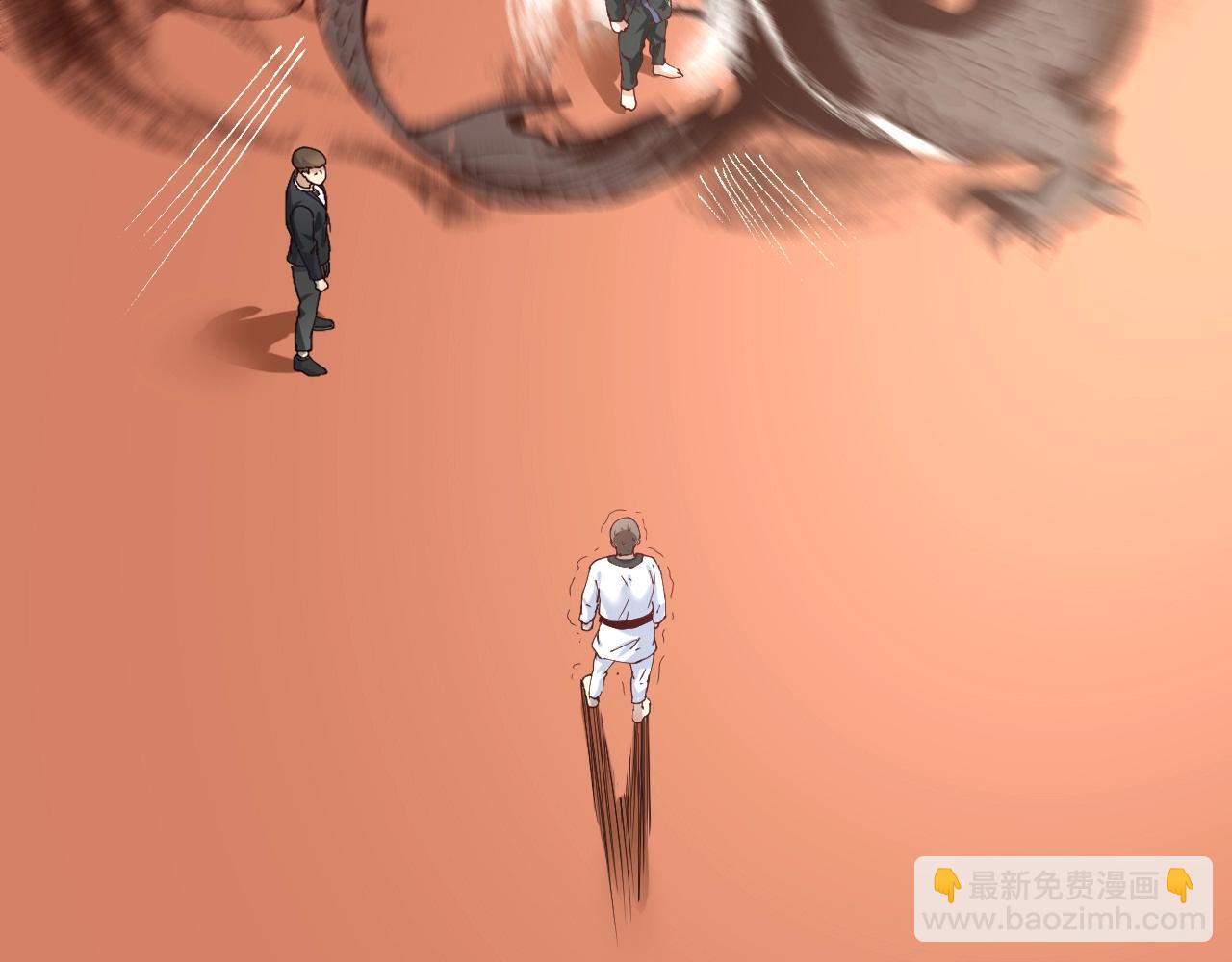 🍘我的成就有点多 第156话 气势滔天 第11页