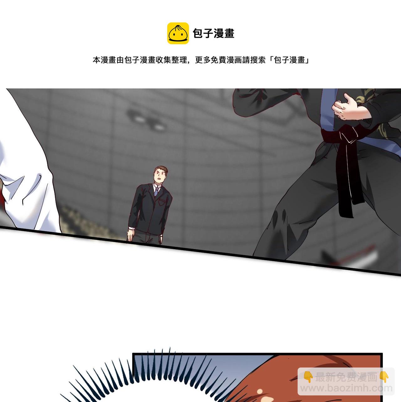 🍘我的成就有点多 第156话 气势滔天 第13页