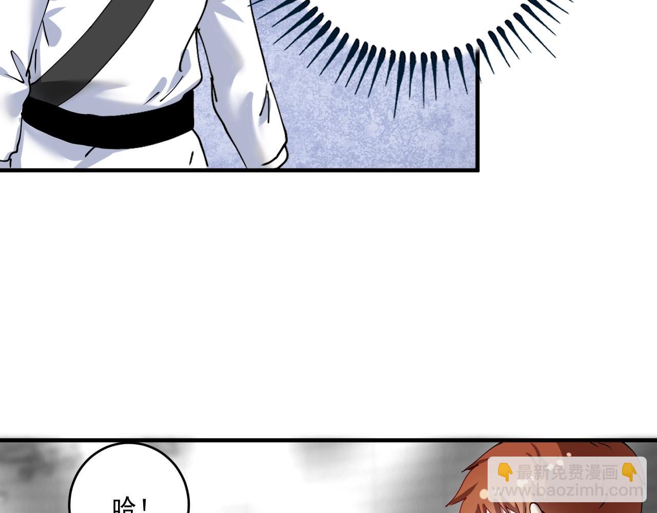 🍘我的成就有点多 第156话 气势滔天 第19页
