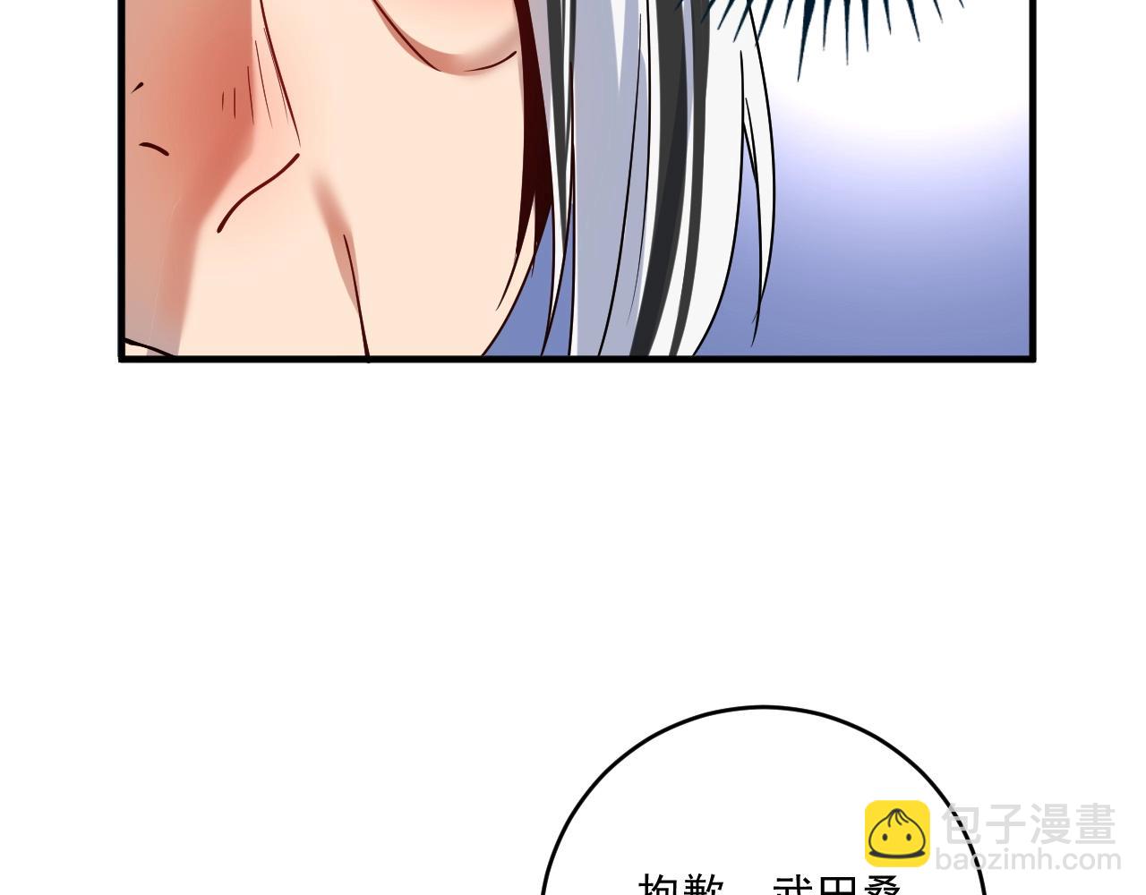 🍘我的成就有点多 第158话 节奏不对？ 第10页