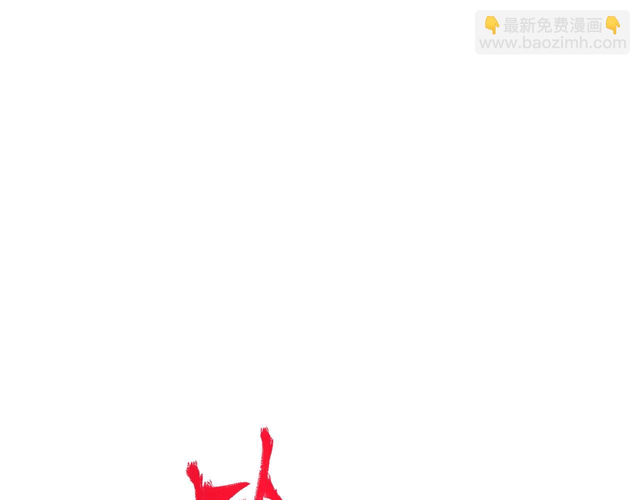 🍘我的成就有点多 第158话 节奏不对？ 第20页