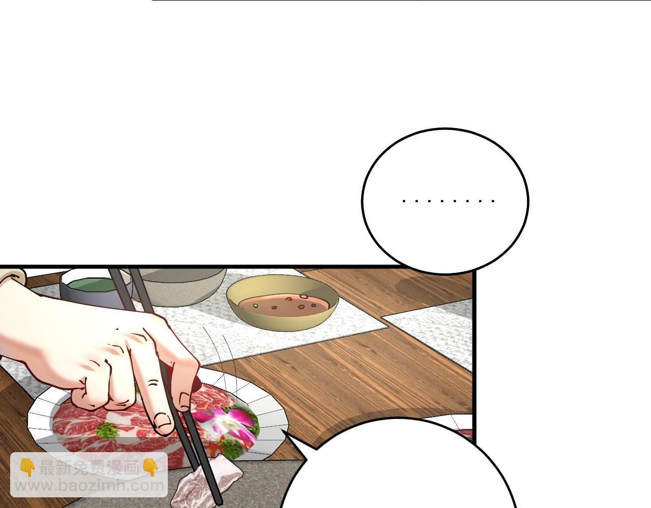 🍘我的成就有点多 第158话 节奏不对？ 第22页