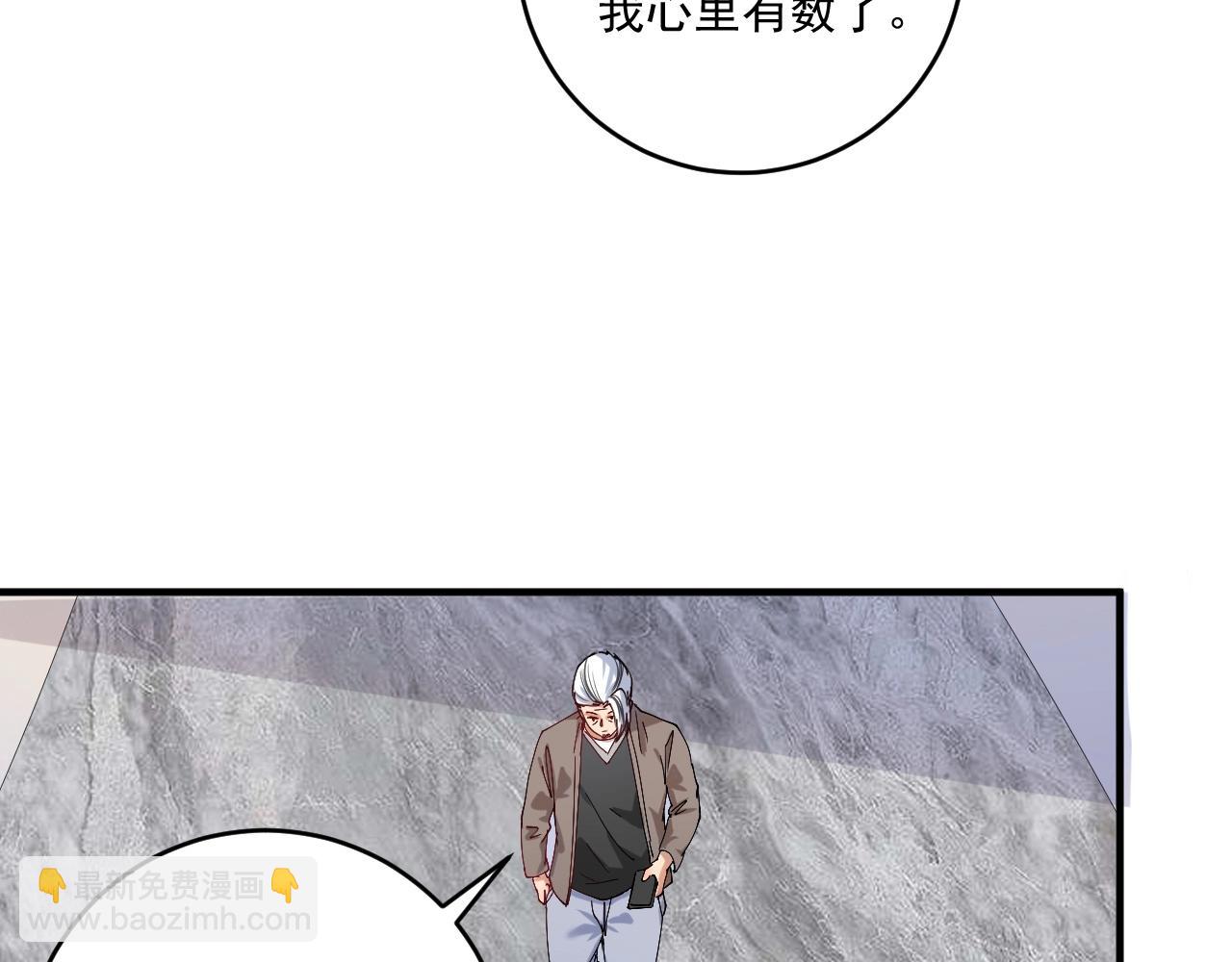 🍘我的成就有点多 第158话 节奏不对？ 第28页