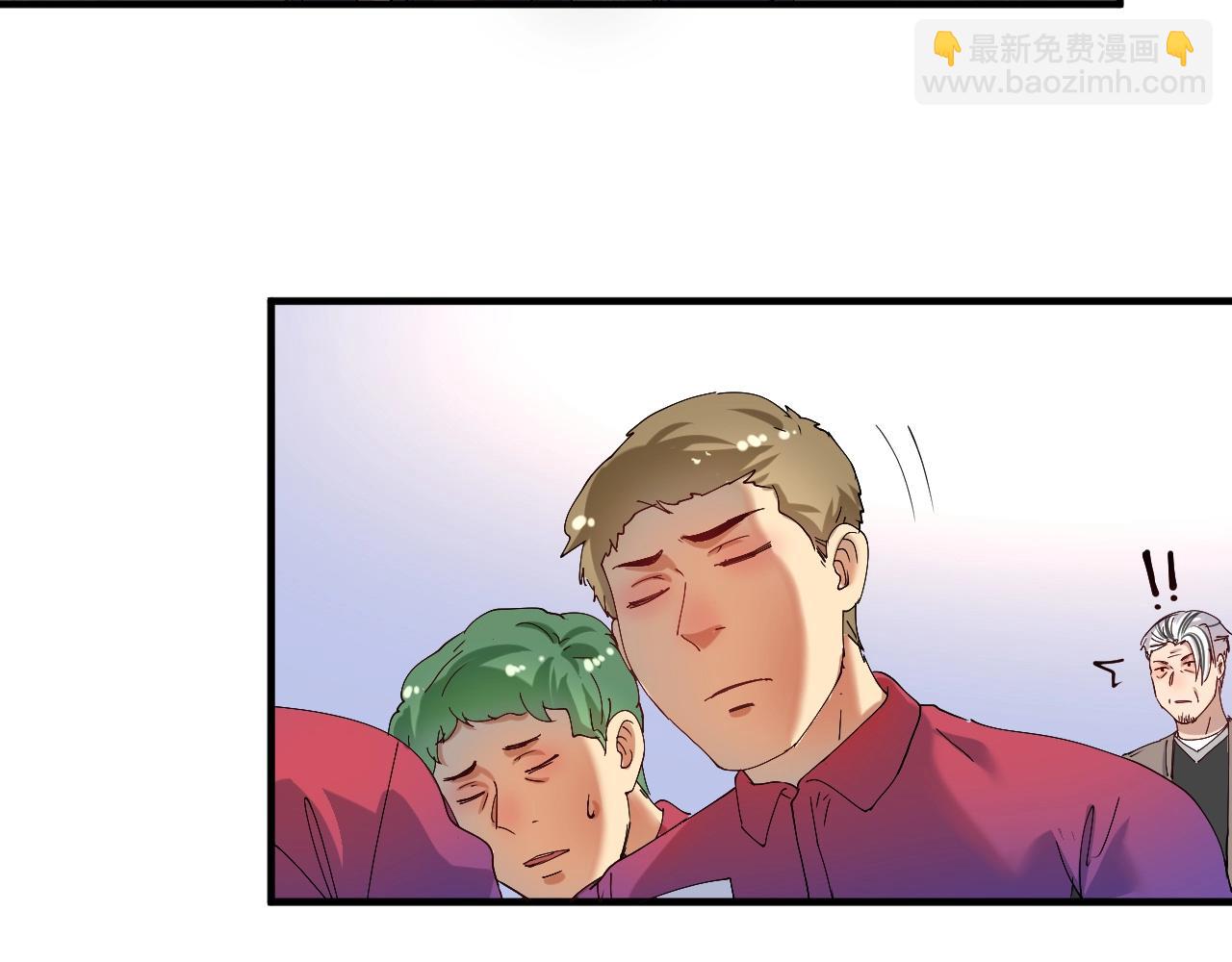 🍘我的成就有点多 第158话 节奏不对？ 第30页