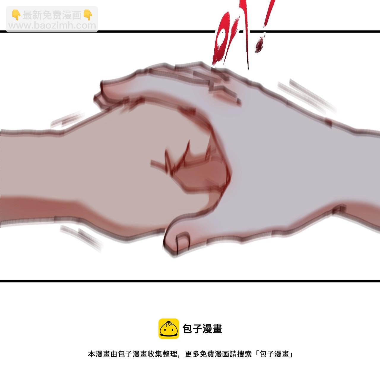 🍘我的成就有点多 第160话 惊险一刻 第25页