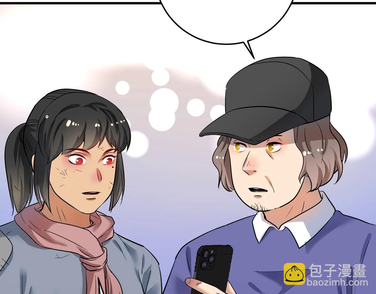 🍘我的成就有点多 第162话 英雄有名 第22页