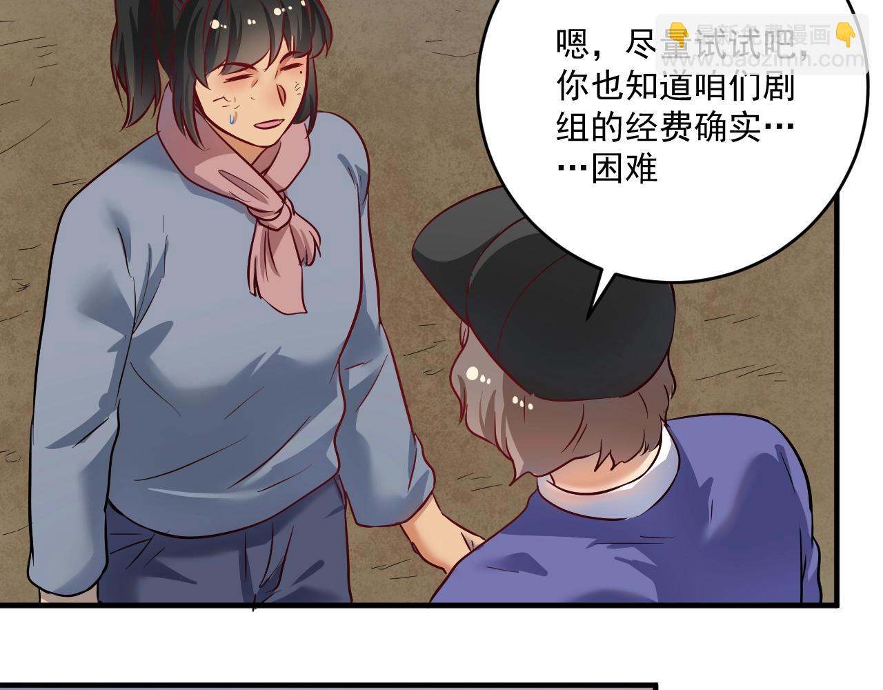 🍘我的成就有点多 第162话 英雄有名 第28页