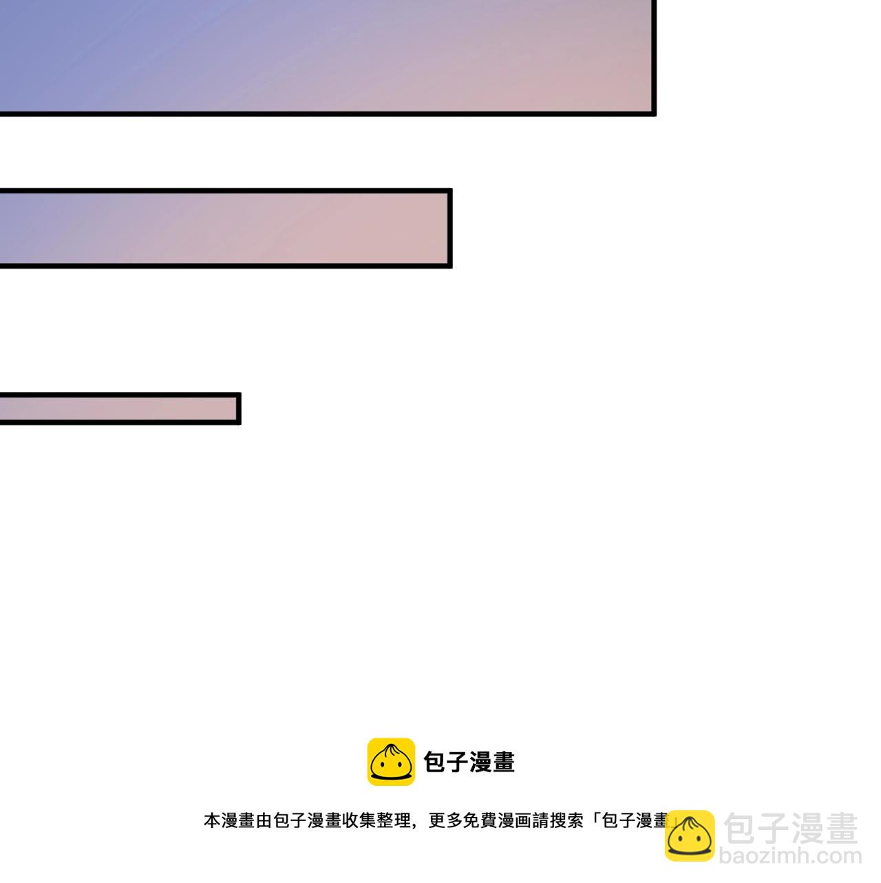 🍘我的成就有点多 第162话 英雄有名 第29页