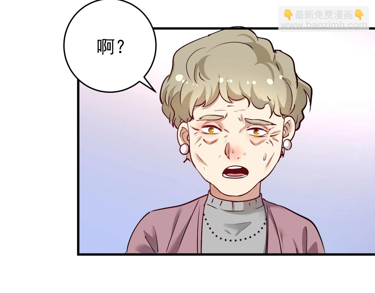 🍘我的成就有点多 第162话 英雄有名 第39页