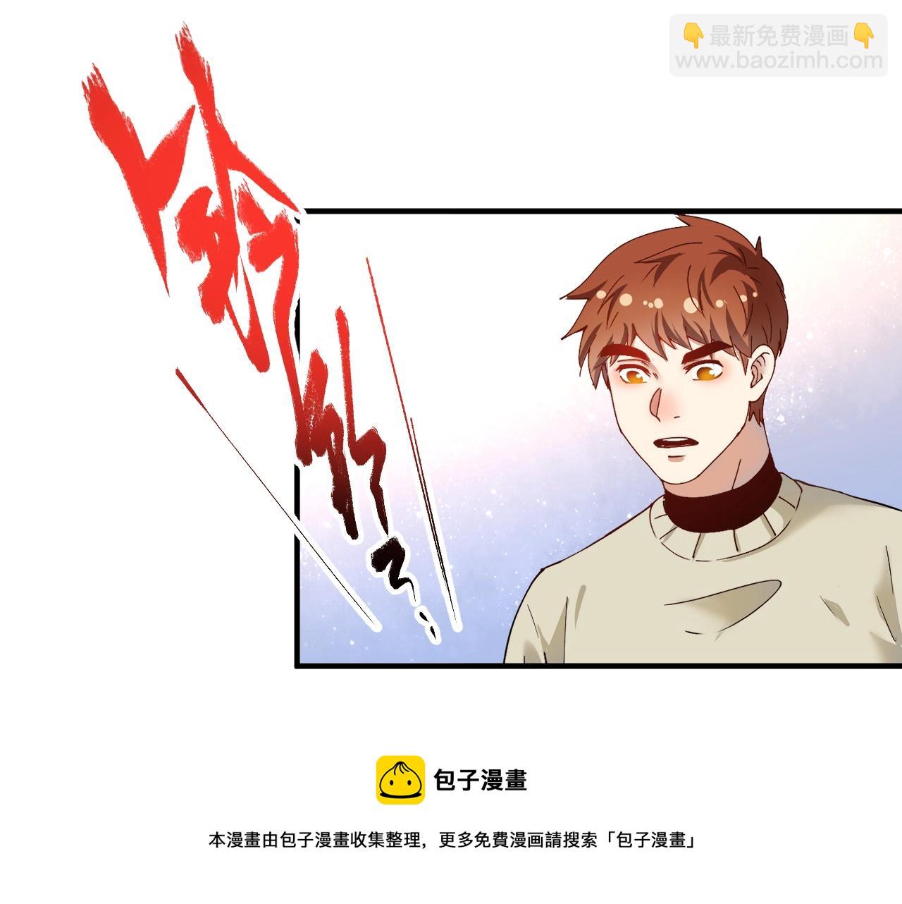 🍘我的成就有点多 第162话 英雄有名 第45页