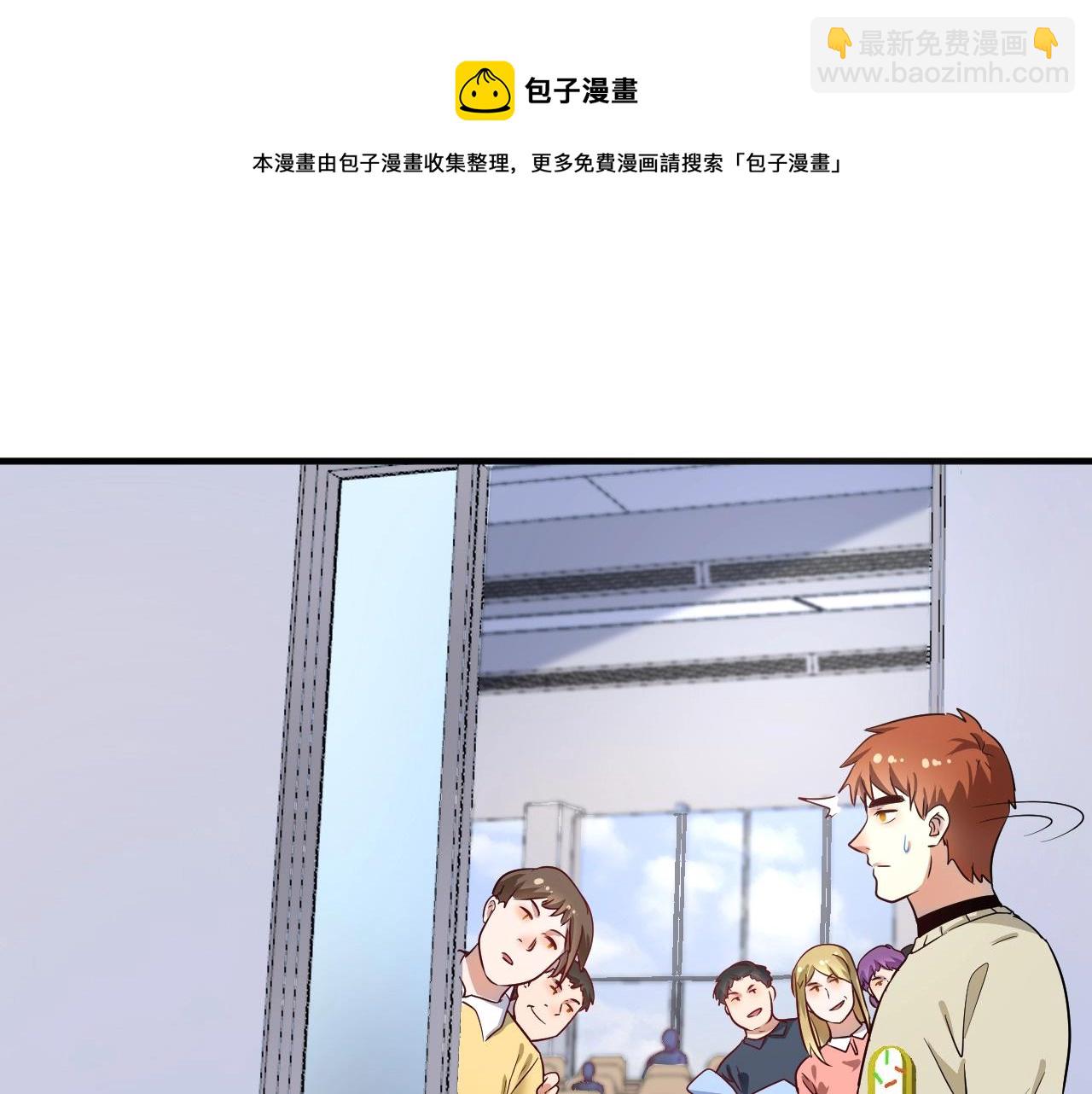 🍘我的成就有点多 第164话 三方会战 第25页