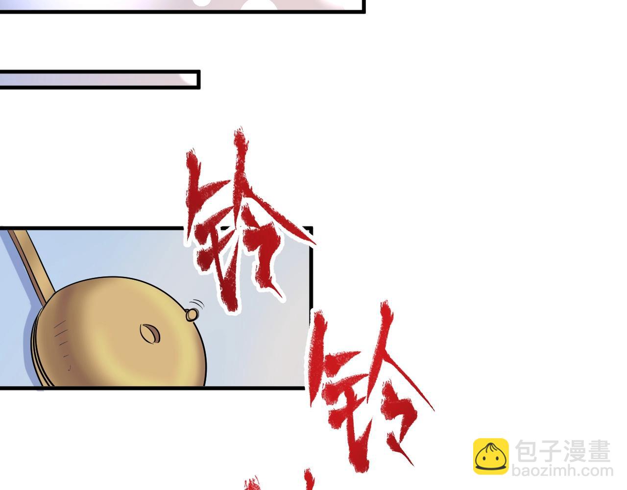 🍘我的成就有点多 第164话 三方会战 第30页