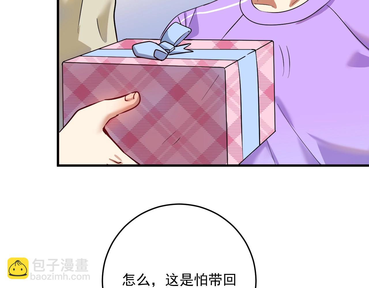 🍘我的成就有点多 第164话 三方会战 第34页