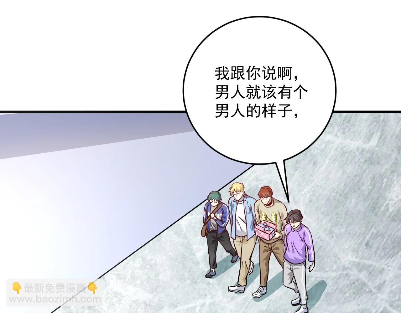 🍘我的成就有点多 第164话 三方会战 第38页