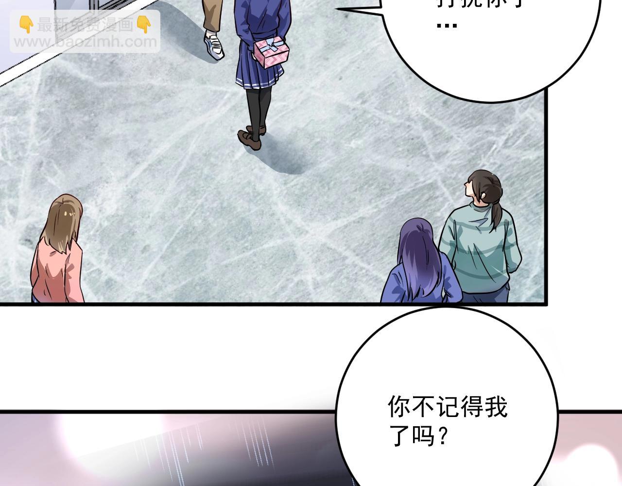 🍘我的成就有点多 第164话 三方会战 第6页