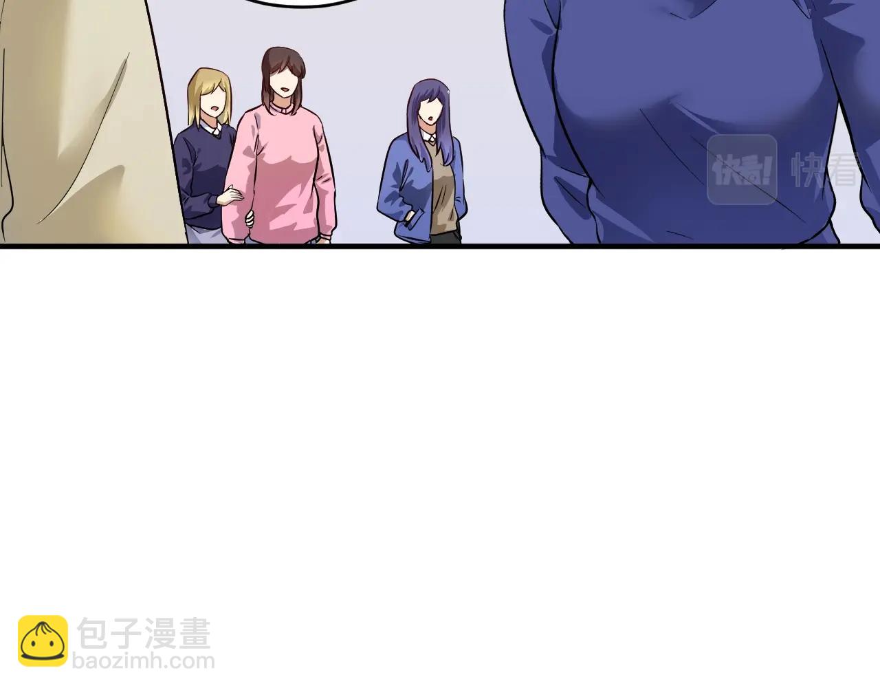🍘我的成就有点多 第164话 三方会战 第8页