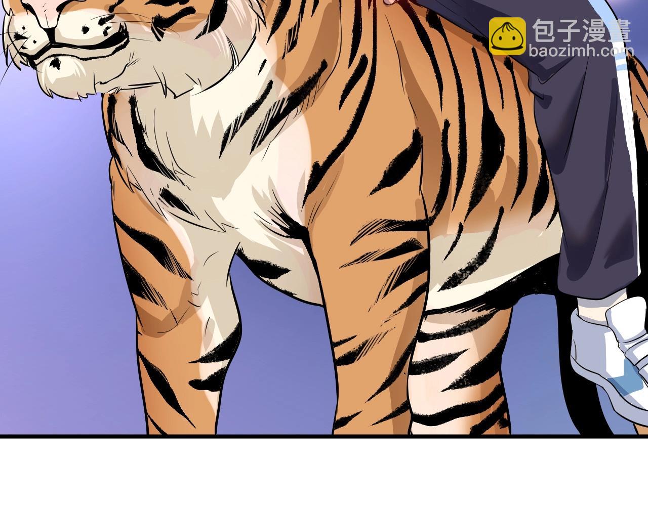 🍘我的成就有点多 第166话 少年孟凡的奇幻漂流 第24页