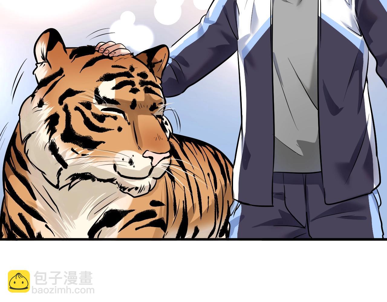 🍘我的成就有点多 第166话 少年孟凡的奇幻漂流 第37页