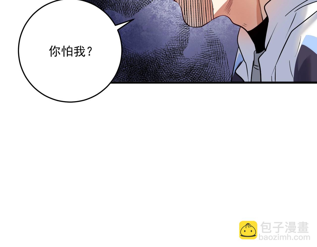 🍘我的成就有点多 第168话 驯兽师孟凡 第10页