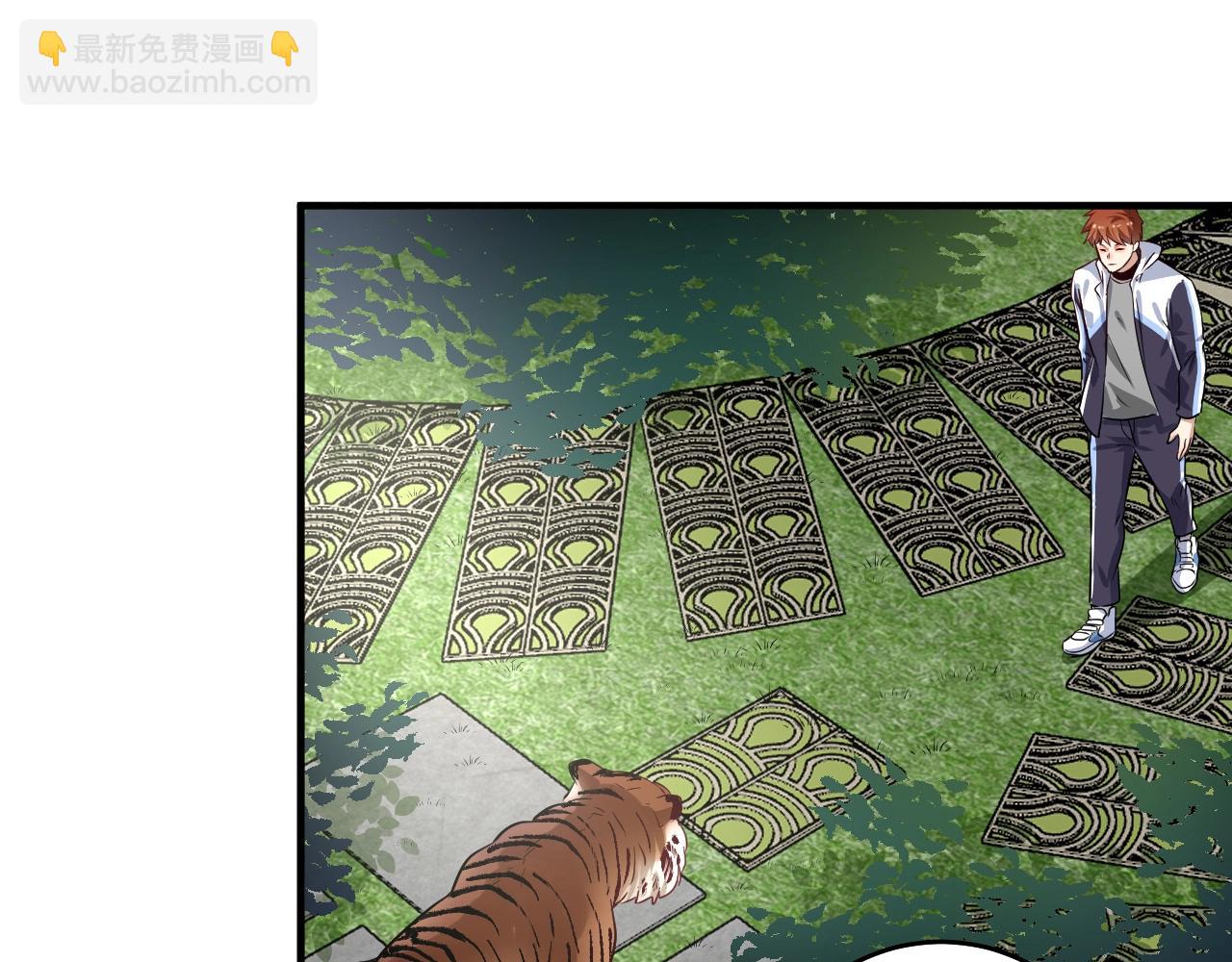 🍘我的成就有点多 第168话 驯兽师孟凡 第5页