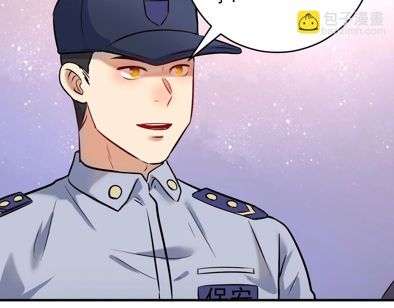 🍘我的成就有点多 第170话 香车美女 第10页