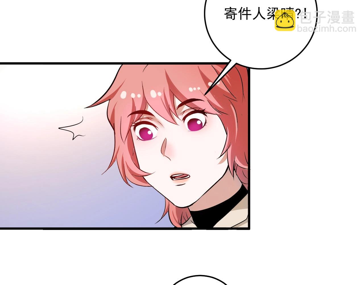 🍘我的成就有点多 第170话 香车美女 第13页