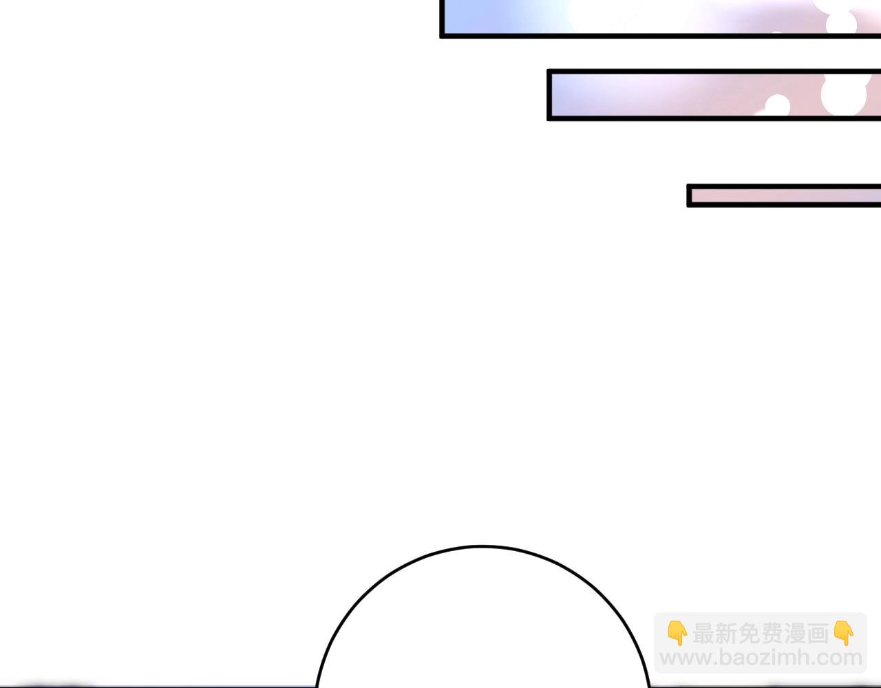 🍘我的成就有点多 第170话 香车美女 第18页