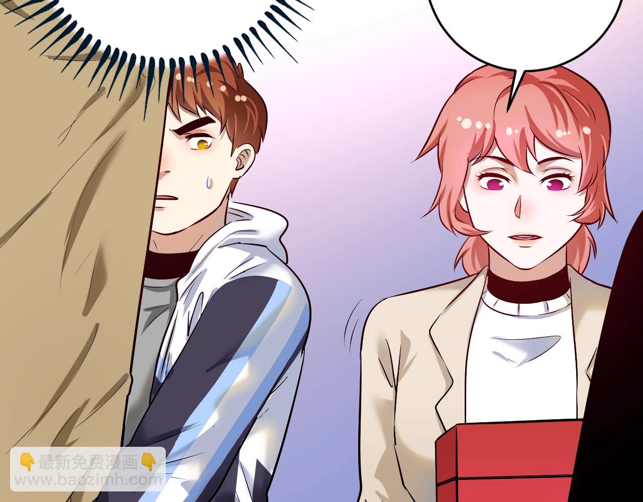 🍘我的成就有点多 第170话 香车美女 第26页