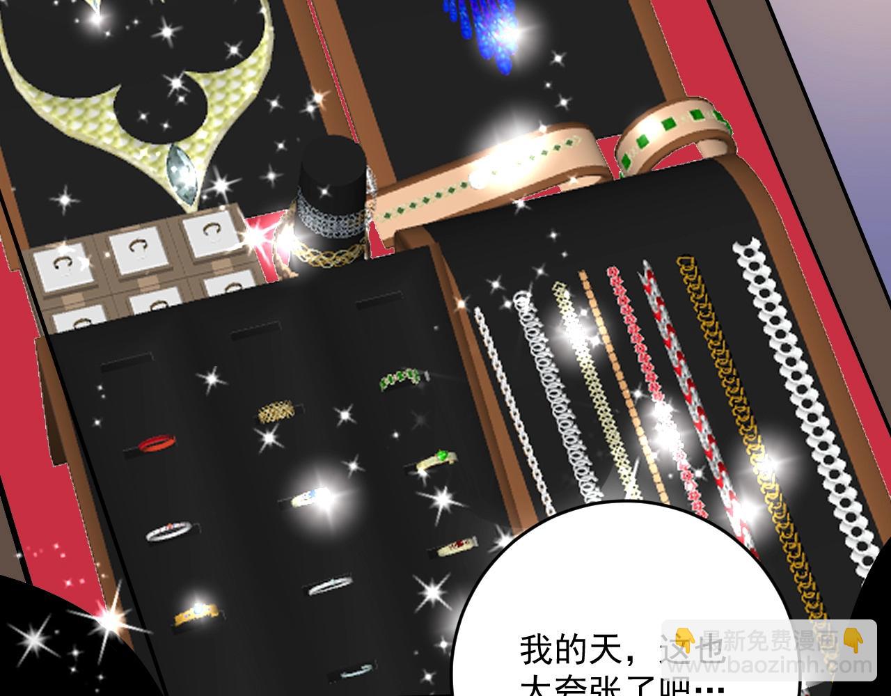 🍘我的成就有点多 第170话 香车美女 第46页