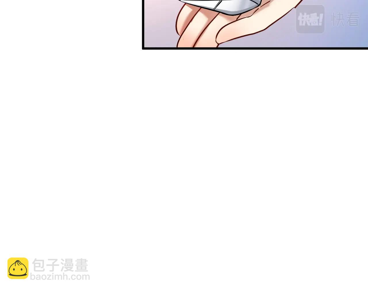 🍘我的成就有点多 第170话 香车美女 第48页