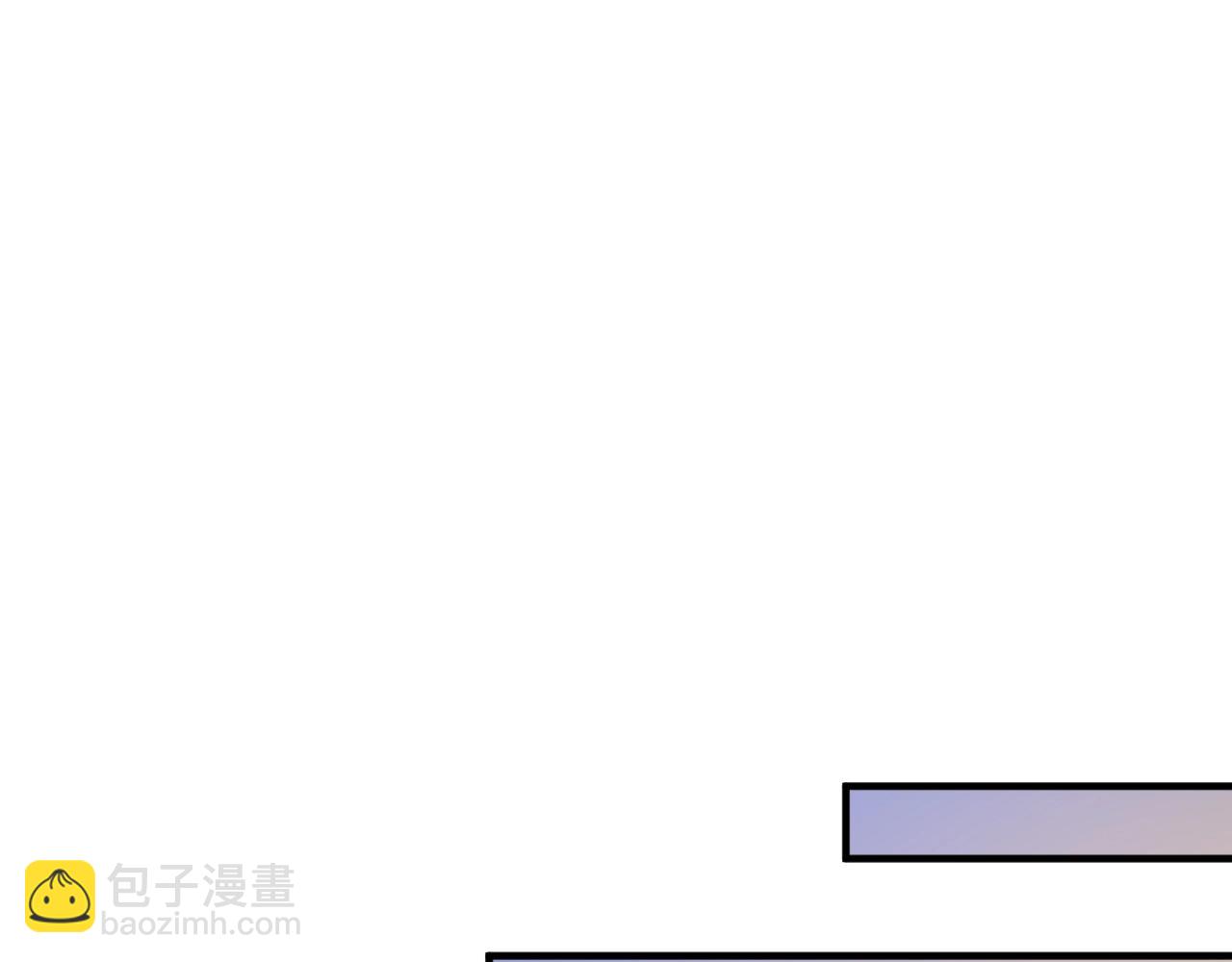 🍘我的成就有点多 第170话 香车美女 第49页