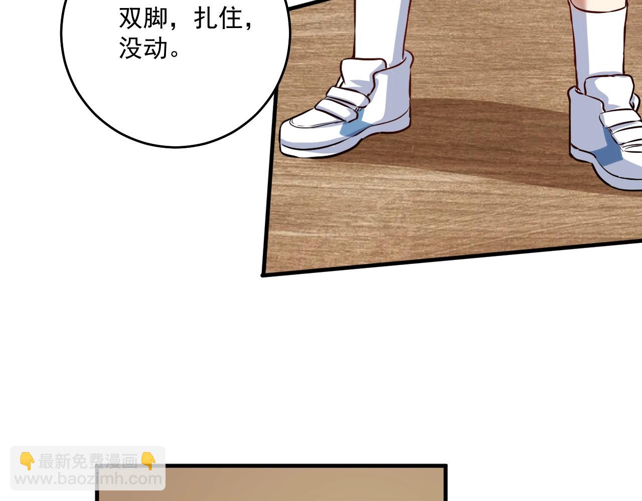 🍘我的成就有点多 第172话 挑战记录 第16页
