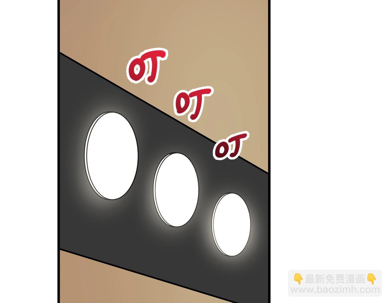 🍘我的成就有点多 第172话 挑战记录 第17页