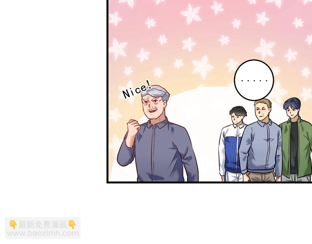 🍘我的成就有点多 第172话 挑战记录 第22页