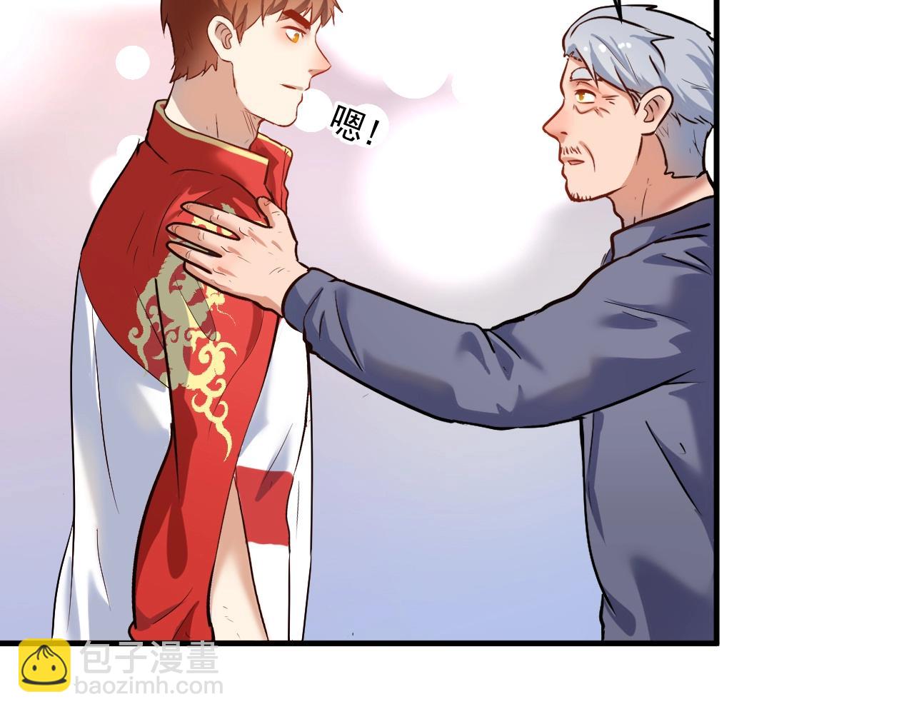 🍘我的成就有点多 第172话 挑战记录 第29页