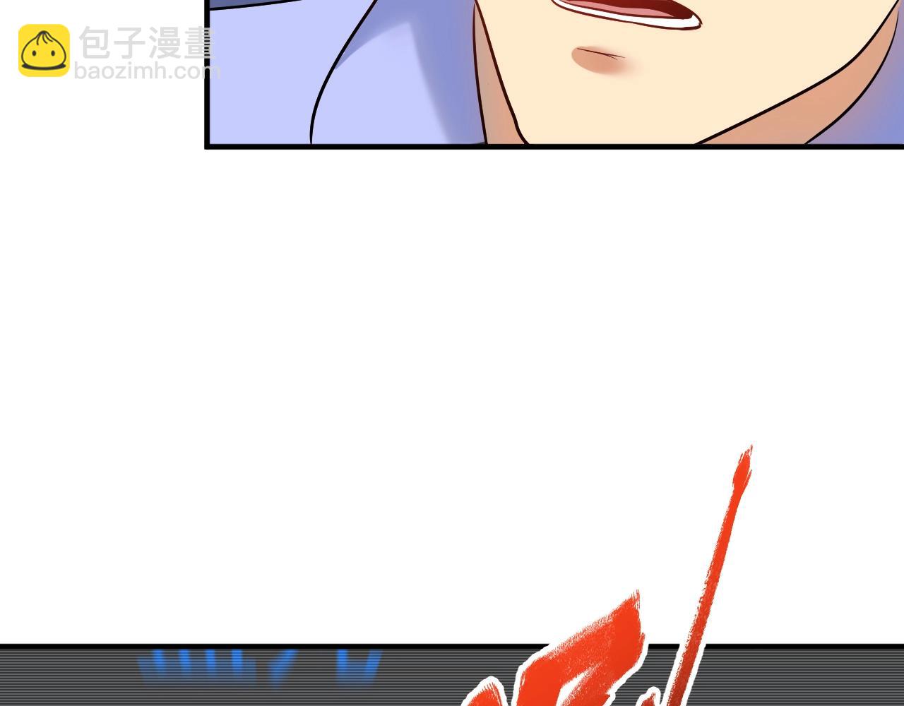 🍘我的成就有点多 第172话 挑战记录 第42页