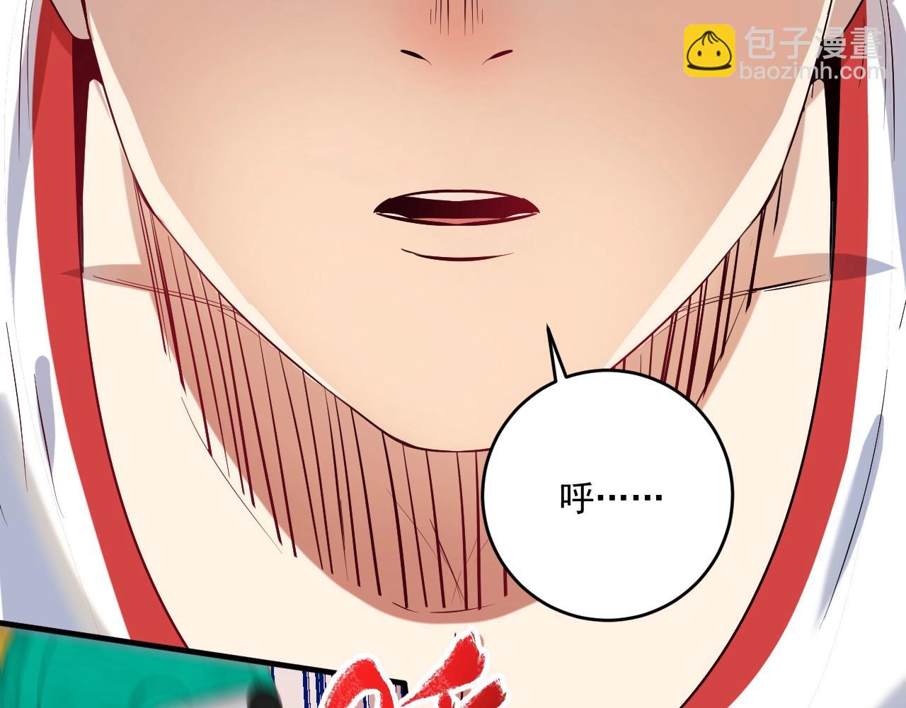 🍘我的成就有点多 第172话 挑战记录 第49页