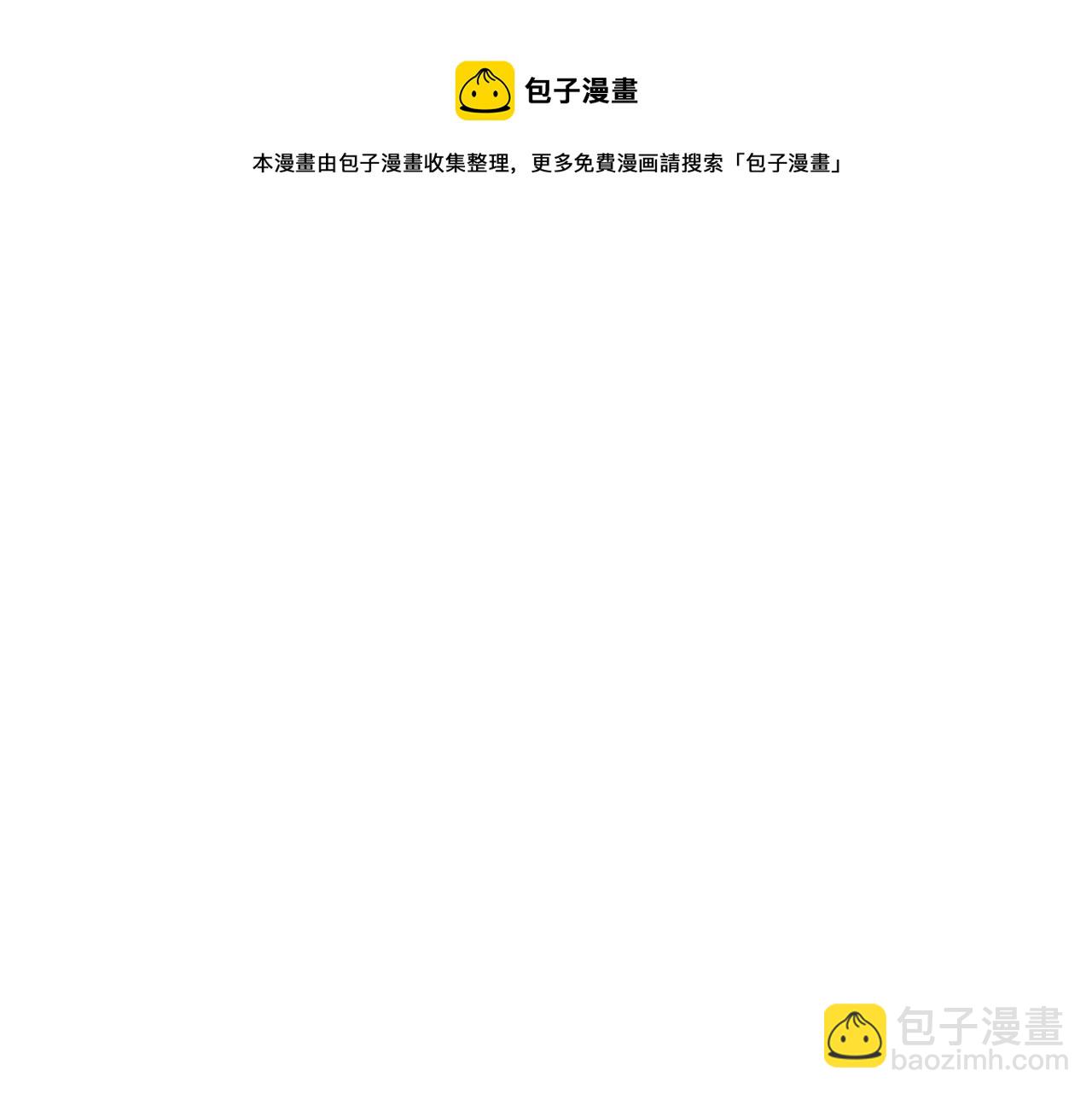 🍘我的成就有点多 第174话 形象代言 第21页