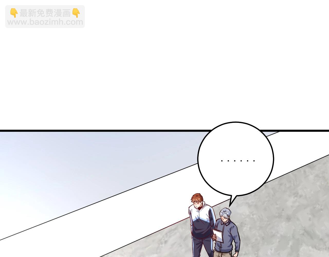 🍘我的成就有点多 第174话 形象代言 第22页