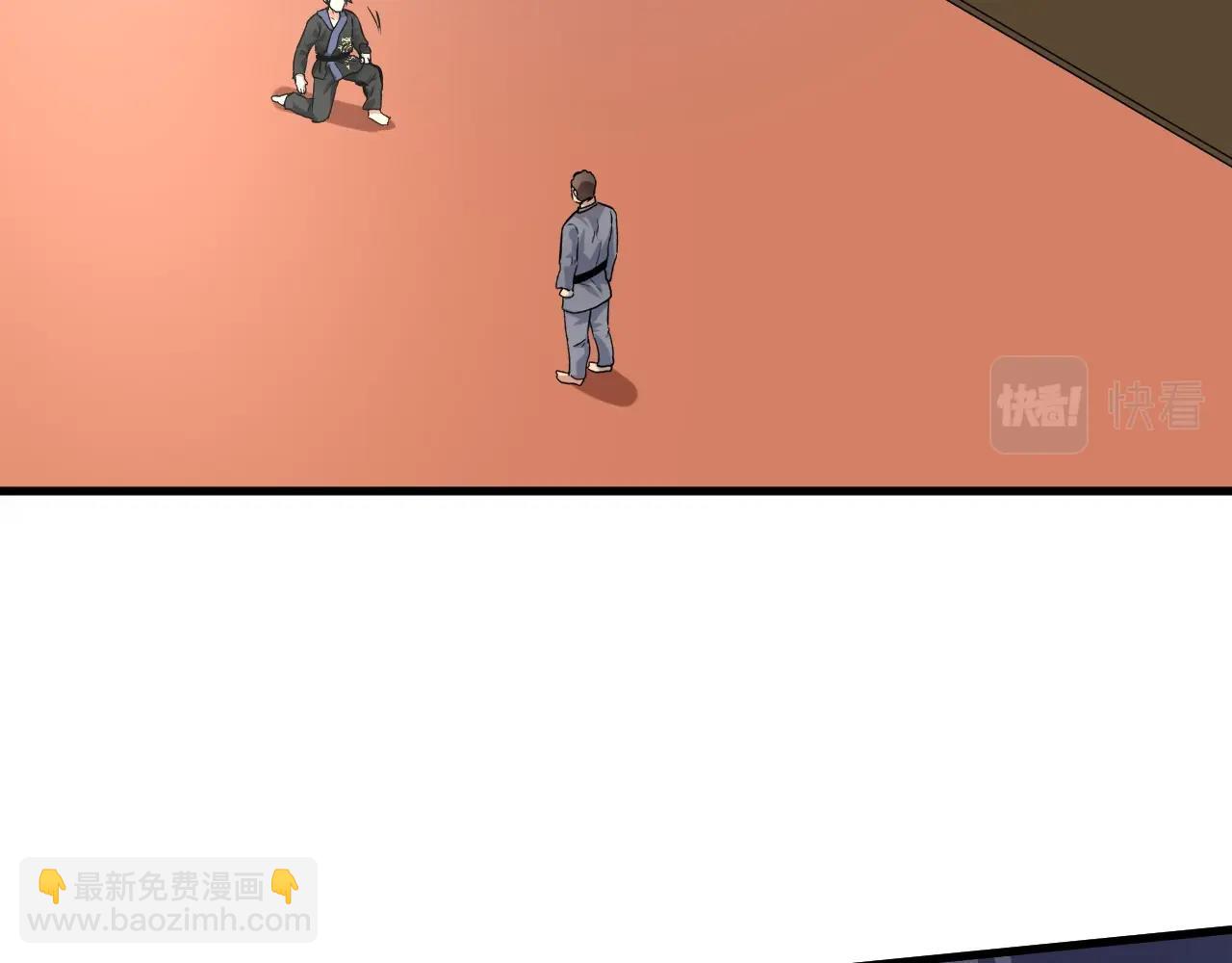 🍘我的成就有点多 第176话 林大钊的胜利 第31页