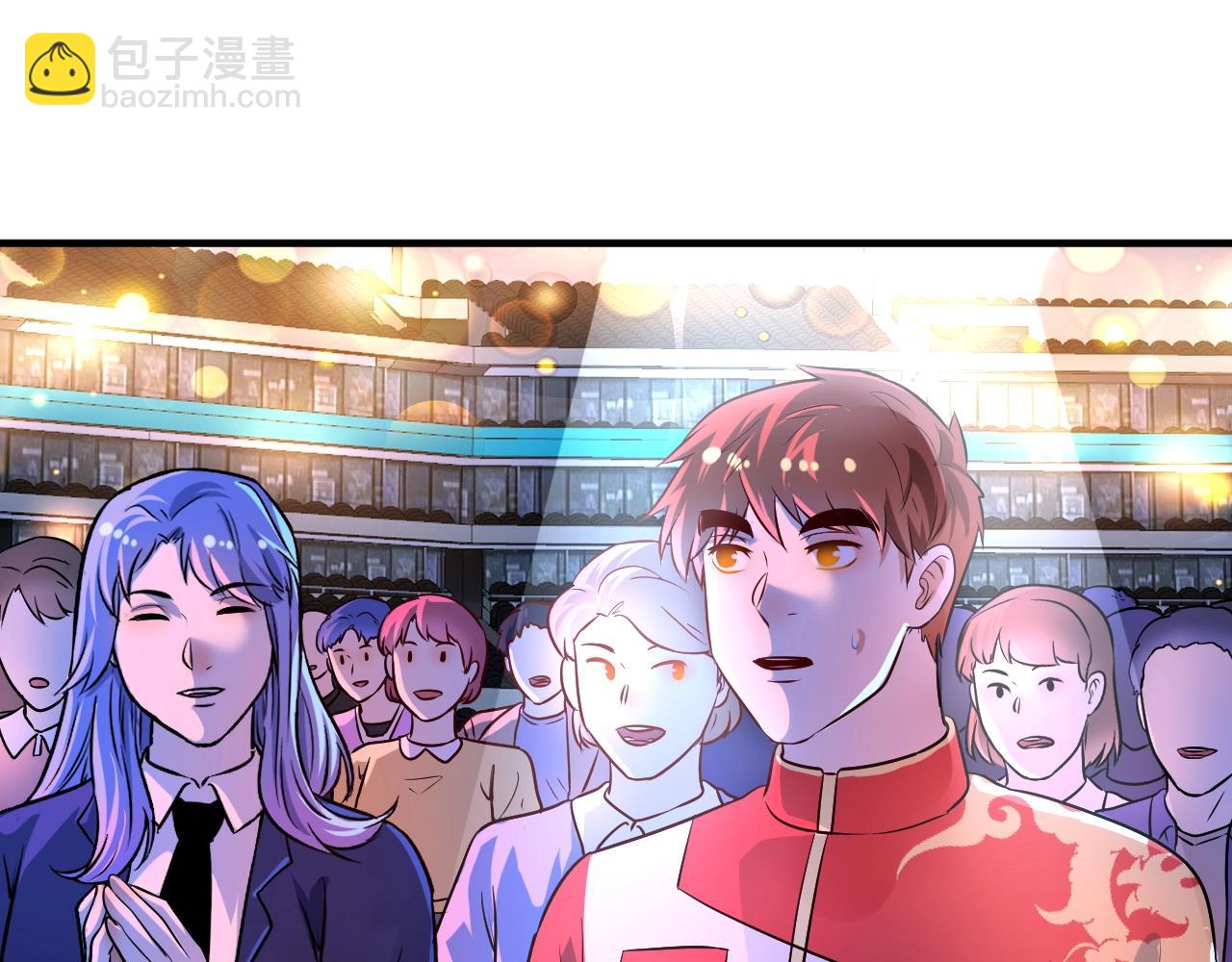 🍘我的成就有点多 第178话 变调的演唱会 第22页
